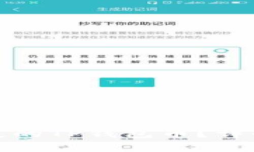 如何找回丢失的TP钱包币？详解及解决方案