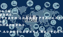   TP钱包对接教程：一步步