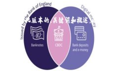 由于您的请求涉及大量详