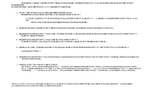 如何解决TP钱包中搜索不到代币的问题