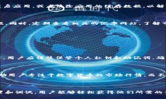    TP钱包如何显示价值人民