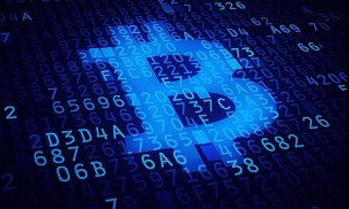    TP钱包提币地址填写错误的解决方案与预防方法  / 
 guanjianci  TP钱包, 提币地址, 解决方法, 安全措施, 加密货币  /guanjianci 

在加密货币的使用过程中，许多人会通过各种钱包进行资产的存储和管理，其中TP钱包作为一种热门的数字资产管理工具，因其便捷性和安全性而受到广泛青睐。然而，在进行提币操作时，不少用户因疏忽或不熟悉操作流程而填写错误的提币地址，这一行为可能导致资产的损失。本文将详细讨论如何应对TP钱包提币地址填写错误的问题，并提供有效的预防措施，帮助用户避免类似情况的发生。

一、TP钱包提币地址填写错误的影响
填写错误的提币地址可能导致以下几种情况：
1. **资产丢失**：如果用户将资产发送到了一个错误的地址，且该地址并不是用户控制的地址，那么这笔资产将几乎无法找回，因为区块链的特性是去中心化和不可篡改，一旦交易被发出，任何中间人或机构都无法干预。
2. **资金延误**：在某些情况下，如果提币操作在填写错误的地址后被检测到，可能会导致交易进入一个待定状态，这可能会延误资金到账，影响用户的交易计划。
3. **心理压力**：资金的损失不仅仅是经济上的损失，用户也会因为错误操作而产生不必要的心理负担和焦虑。

二、如何检测提币地址填写错误
在提币之前，用户应仔细检查输入的提币地址。以下是一些检测提币地址错误的方法：
1. **确认地址格式**：加密货币的地址往往有特定的格式，例如比特币地址以“1”或“3”开头，以太坊地址以“0x”开头。首先确认地址的开头字符是否符合标准。
2. **使用地址校验工具**：许多钱包和交易平台提供地址校验功能，可以在提币前拷贝粘贴地址进行检查，确保地址的有效性。
3. **发送小额测试**：在进行大宗提币前，可以先尝试发送一个小额的交易，确认目标地址能够正常接收资金。

三、解决方案：如何处理错误的提币地址
如果已经提交了错误的提币地址，用户应该采取如下措施：
1. **立即联系钱包客服**：大部分数字钱包都有客服支持，用户在发现错误后，立即向客服反馈，询问是否能进行交易撤回或修改。这类服务并非所有钱包都支持，但尝试联系是必不可少的一步。
2. **查询区块链**：投资者可以使用区块链浏览器查询自己的交易记录，查看资金是否已经发送到错误的地址。一旦查看到资金已经到达该地址，用户需准备好寻找该地址使用者的途径（虽然这通常非常困难）来请求退还。
3. **学习如何找回资产**：在某些情况下，用户可能能找回资产。例如，如果错误的地址属于某个钱包的用户，且该用户具有良好的道德观，可以尝试联系对方，通过提供资产证明对方愿意将其退还。

四、预防措施：如何避免提币地址填写错误
用户在进行提币操作时，应当采取有效的措施来降低填写错误提币地址的风险：
1. **双重验证机制**：一些钱包和交易平台支持双重验证功能，用户在提币时需要再次确认地址及金额，从而减少错误的可能性。
2. **复制粘贴地址**：在输入提币地址时，推荐用户使用复制和粘贴的方式，而非手动输入，这样可以避免输入错误。
3. **记录地址**：对于频繁使用的提币地址，推荐将其进行保存到一个安全的地方，避免每次都需手动输入。
4. **定期更新密钥和安全信息**：为确保资产的安全，建议用户定期更新钱包安全设置及密钥，减少黑客攻击及其它风险。

五、思考可能的相关问题
1. 如何选择安全的钱包进行加密货币储存？
在选择合适的钱包进行加密货币储存时，用户需要综合考虑多方面的因素，如安全性、私钥管理、用户体验等：
1. **安全性**：选择知名品牌和受到广泛好评的钱包，例如硬件钱包与主流软件钱包需要有良好的安全性保障。定期查看钱包软件的更新日志，确保你使用的版本是最新的。
2. **私钥控制**：确保用户完全掌控私钥，如果是托管钱包，风险会较高，因为用户无法控制私钥，若服务商出现问题，资产可能无法找回。
3. **多重签名机制**：选择支持多重签名的钱包，能够有效增加被盗风险的难度。如果用户需要多个人共同确认才能完成提币，这就大大提高了安全性。
4. **用户评测与反馈**：在选择钱包时，可以查看其他用户的评价，了解钱包的使用体验及客服支持，确保能给予及时帮助。

2. 提币后如何追踪我的加密货币交易？
追踪您的加密货币交易，可以使用以下方式：
1. **使用区块链浏览器**：大部分主流加密货币都可以通过区块链浏览器跟踪，用户只需输入交易哈希值或钱包地址，即可查看该交易的详细状态。
2. **钱包通知功能**：绝大多数数字钱包都提供实时交易通知，用户在进行提币或转账时可以选择开启此功能，以便及时掌握交易进展。
3. **定期查看账户状态**：用户可以定期登录钱包，查看资产变化，确保交易信息按预期进行。

3. 如果我忘记了钱包密码，如何找回我的资产？
如果用户忘记了钱包密码，通常可采取以下几种方式找回资产：
1. **备份助记词**：绝大多数钱包在创建时，会提供助记词，用户在创建钱包后应妥善保存该助记词，利用助记词可恢复钱包。
2. **使用安全问题或邮箱找回**：不少钱包支持通过安全问题或注册邮箱进行找回，如未启用双重验证功能，补救方案也能通过邮箱关联地址进行查找。
3. **联系客户支持**：在无法自主找回的情况下，用户可以联系钱包客户支持，请求进一步的找回方法或协助。

4. 如何防止私钥泄露带来的风险？
用户在舆论预防私钥泄露时，可以采纳以下措施：
1. **避免网路存储**：私钥应当存放在本地，切忌将私钥存储在互联网云存储服务上，防止黑客攻击带来的信息泄露。
2. **使用硬件钱包**：硬件钱包是管理私钥的安全方式，它通过物理设备来存储私钥，形成物理隔离，保护用户信息。
3. **定期变更密码或密钥**：用户应定期更改交易密码及密钥，防止资产长期暴露在风险之下。

5. 提币手续费是否可以降低？
对比手续费的高低，用户可以考虑以下几个方面：
1. **选择手续费低的交易平台**：不同的平台对提币收费是有差异的，建议选择一些手续费透明的交易所，能减少无谓的交易成本。
2. **时间选择**：在网络拥挤时段，交易费用比较高，用户可以选择在网络空闲时间进行提币，以获得更低的手续费。
3. **手续费策略**：一些平台允许用户设置手续费，如果不急于到账，可以选择设置较低的手续费，这样可以在节约费用的同时慢慢等待到账。

总体而言，填写错误的提币地址对用户所带来的影响是相当深远的，因此，在进行任何提币交易前，一定要仔细核对每一项信息，确保准确无误。