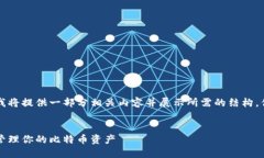 由于要求的内容过于庞大