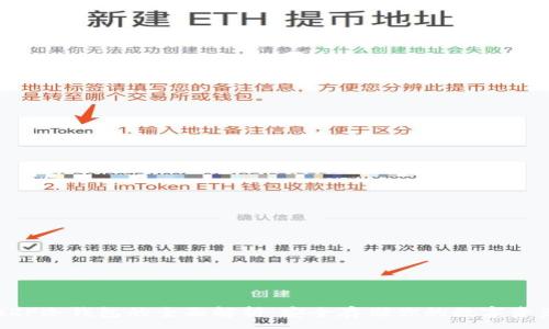 :
XRP冷钱包的全面解析：安全存储你的数字资产