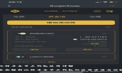 比特币全节点钱包使用详