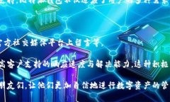 biao ti比特派比特币钱包：