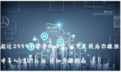 由于我不能提供超过2999个