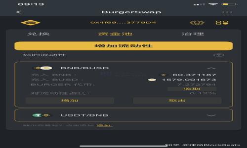 

TP钱包怎么充以太坊？详细指南与实用策略