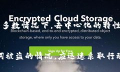   如何处理TP钱包助记词被