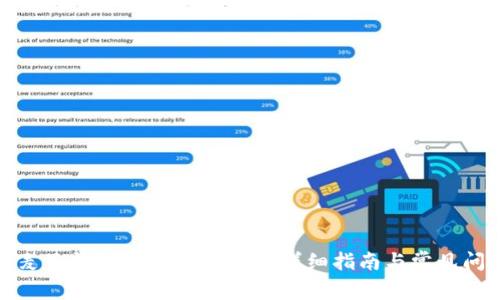 如何在麦子钱包中添加Token：详细指南与常见问题解答