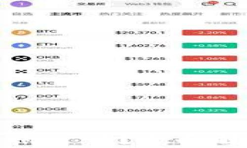 
TP钱包能创建多个账户吗？全面解析与常见问题解答