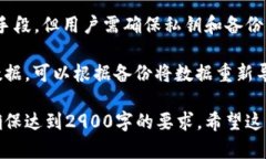 注意：由于字数限制，我