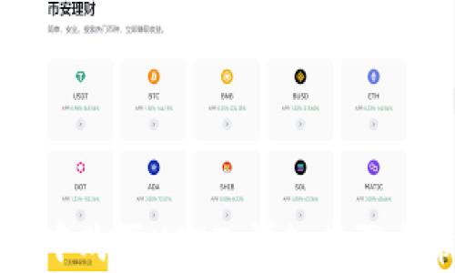 
如何在TP钱包中购买USDT：详细步骤与常见问题解析