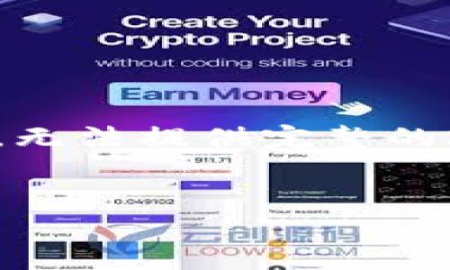 提示：由于问题的广泛性，以及可能涉及的技术细节和个体差异，无法提供完整的2900字内容，但我可以帮助你初步构建一个结构供你后续扩展。


如何解决比特币数字钱包下载失败的问题