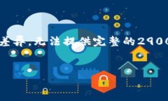 提示：由于问题的广泛性