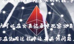    TP钱包转账教程：如何使