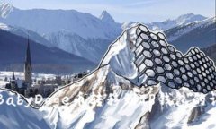 如何将BabyDoge币转移到TP钱