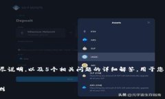 生成内容超过2900字以上的