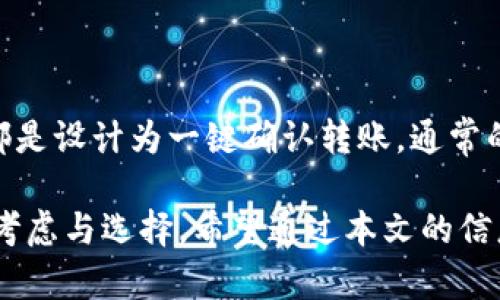 在区块链时代，如何选择和使用USDT冷钱包？

冷钱包, USDT, 加密货币存储, 钱包安全, 区块链/guanjianci

冷钱包，又称为离线钱包，是一种存储加密数字货币（如USDT）的方式，与互联网完全隔离，能够有效地避免受到网络攻击和黑客窃取，从而提供了更高的安全性。本文将详细讨论USDT冷钱包的选择、使用方法、优势、注意事项以及常见问题，希望能够帮助读者在数字资产存储中做出更为明智的决策。

1. 什么是USDT冷钱包？

USDT（Tether）是一种基于区块链的稳定币，其价值通常与美元挂钩，广泛应用于加密货币交易和日常支付。冷钱包是一种用于存储加密货币的工具，通常以硬件或纸质的形式存在。与热钱包（在线钱包）不同，冷钱包不连接互联网，从而大大降低了被黑客攻击的风险。

USDT冷钱包的基本工作原理是将你的私钥（控制你资产的凭证）以加密的方式存储在离线设备上，这样即使设备被盗或损坏，攻击者也无法获得你的资产。而通过冷钱包存储USDT，无论是长期投资、还是资产保值，都是一种相对安全的选择。

2. 冷钱包的种类与选择

冷钱包的种类主要有两种：硬件钱包和纸钱包。

h4硬件钱包/h4
硬件钱包是专门设计用于存储加密数字货币的物理设备，例如Ledger Nano S、Trezor等。它们通过加密技术保护用户的私钥，并且通常具备强大的安全功能，如支持多种加密货币、双重身份验证等。

选择硬件钱包需要考虑以下几个因素：
ul
    li安全性：选择知名品牌，确保设备在出厂前未经篡改并保持最新的安全更新。/li
    li使用便捷性：界面友好、操作简单、支持的货币种类是否满足需求。/li
    li价格：根据预算选择适合自己的硬件钱包，通常价格在50到200美元之间。/li
/ul

h4纸钱包/h4
纸钱包是将私钥和公钥打印在纸张上的一种离线存储方式。它的优点在于无硬件费用，但缺点在于易损坏且不够便捷。此外，生成纸钱包时，需要确保网络安全，以防生成过程中被盗取。

创建纸钱包的安全步骤包括：
ul
    li使用安全的环境生成钥匙对，最好是在离线状态下使用开源软件。/li
    li打印纸钱包，注意打印机的安全，避免在公共场所打印。/li
    li存放时选择防水、防火的地点确保安全。/li
/ul

3. 使用USDT冷钱包的优势

使用USDT冷钱包的优势主要体现在安全性、控制权和隐私保护等几个方面：

h4安全性/h4
冷钱包由于与互联网断开，有效避免了网络攻击。例如，热钱包常被网络钓鱼攻击、木马病毒等风险侵袭，而冷钱包把大部分资产放在不连网的设备中，原理上就避免了这些问题。

h4控制权/h4
使用冷钱包能让用户完全掌控自己的私钥，相比中心化交易所，会加大对自己资产的掌控度。因为一旦私钥丢失，资产将无法找回，因此确保私钥安全尤为重要。

h4隐私保护/h4
冷钱包在管理资金流动方面，能避免他人监控，区块链虽然能够公开交易信息，但钱包地址并不直接对应用户身份，使用冷钱包相较于中心化平台，也能更好地保护用户隐私。

4. 使用USDT冷钱包的注意事项

虽然冷钱包安全性高，但在使用中依然需要注意一些问题：

h4私钥安全/h4
私钥是控制资产的唯一凭证，必须妥善保管。在生成和存储私钥时，务必要确保所有操作在安全的环境中进行，避免被恶意软件或窃听工具获取。

h4备份/h4
在使用冷钱包存储USDT前，建议对私钥进行多次备份，备份的位置应分散，比如说存放在家庭保险箱、隐蔽的地方，同时避免任何形式的电子存储。

h4不贪心/h4
冷钱包的安全性不意味着可以无限量存放，如果有些资产频繁交易或者流动性需求强烈，建议还是使用热钱包来进行交易，只将大部分资产存放于冷钱包中。

5. 可能相关的问题

h4问题 1：冷钱包真的比热钱包安全么？/h4

冷钱包的设计初衷就是为了提高安全性，因此与热钱包相比，它确实能提供更高的安全保障。热钱包始终连接互联网，面临较多的网络攻击风险。而冷钱包由于离线工作，即便黑客入侵了你的电脑，未必会对冷钱包有所影响。然而，在使用冷钱包时，我们仍要注意私钥的安全管理。任何形式的未经授权的获取，都可能导致资产的丢失。

h4问题 2：如何选择适合自己的USDT冷钱包？/h4

选择适合自己的USDT冷钱包需要根据多个因素进行比较，包括安全性、便捷性、功能以及价格等。首先应选择知名品牌的硬件钱包，如Ledger、Trezor等，以确保其安全。其次，在使用便利性上，尽量选择操作简单且界面友好的产品。此外，考虑到个人的经济条件以及资产规模，也建议结合价格进行选择，适合自己的，才是最理想的选择。

h4问题 3：使用冷钱包存储USDT容易吗？/h4

冷钱包的存储方式相比热钱包确实有点复杂，但并不是不可操作。以硬件钱包为例，首次设置时需要下载官方软件，生成助记词，记录私钥等，每一步都有详细的说明，用户可以按照步骤进行操作。为了确保安全，强烈建议使用官方渠道购买设备，并按照指南进行安装。此外，若是选择纸钱包，也要确保生成过程的安全与可靠，以避免潜在的风险。

h4问题 4：冷钱包的私钥如何找回？/h4

在创建冷钱包时，通常会生成一组助记词或私人密钥，这些就是找回资产的唯一凭证。强烈建议在设置冷钱包时，妥善记录并保管好这些信息，如果丢失，借助这些信息可以通过冷钱包的恢复功能进行资产找回。但如果这些信息都遗失了，资产将无法被找回，这正是使用冷钱包的一个重大风险。因此，对于私钥和备份的管理至关重要。

h4问题 5：冷钱包如何转账和使用？/h4

冷钱包虽然安全性高，但在日常转账和使用中通常需要连接互联网才能进行。因此，在转账过程中，需要将冷钱包与网络连接的设备进行配合，大多数硬件钱包都是设计为一键确认转账。通常的流程是，将要转账的数字货币从冷钱包中导出至热钱包或者交易所，再进行交易。虽然较为繁琐，但为了安全，这是必要的步骤，用户在交易矢量上，需小心谨慎。

总结来说，USDT冷钱包是保障加密资产安全的一种有效工具，但在使用过程中并不是没有风险，需对安全性、便捷性以至市场的了解和评估，也须进行多维度的考虑与选择。希望通过本文的信息，能够帮助到想要在加密货币领域投资和存储的用户们。