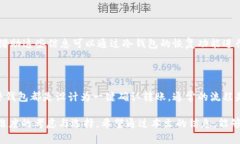 在区块链时代，如何选择
