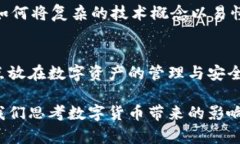   TP钱包小说最新章节更新