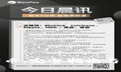 TP钱包创建代币：完整指南