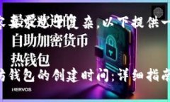由于字数与内容要求过于