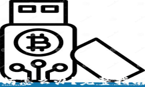 
钱包没有以太坊怎么办？完整指南带你解决问题