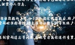 如何修改TP钱包的支付密码