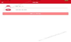 比特币提现到钱包的详细