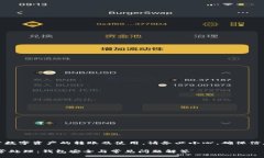 请注意：关于数字资产的