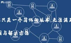 注意：由于字数限制，以