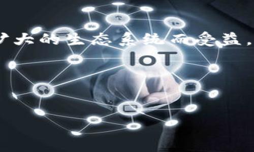 如何在TP钱包中直接购买以太坊：详细指南

关键词：TP钱包, 以太坊, 购买数字货币, 加密货币交易, 钱包使用指南

详细介绍
在数字货币的世界中，以太坊（Ether）作为第二大加密货币，以其智能合约和去中心化应用而闻名。很多用户选择使用TP钱包作为管理和交易他们的以太坊的工具。TP钱包是一款安全性高、使用便捷的数字货币钱包，能帮助用户轻松管理多种加密货币，包括以太坊。在这篇文章中，我们将详细阐述如何在TP钱包中直接购买以太坊以及相关的策略和注意事项。

一、TP钱包的介绍
TP钱包是一款功能强大的移动端加密货币钱包。它支持多种主流数字货币的存储和交易，包括比特币、以太坊、Ripple（瑞波币）、EOS等。TP钱包的界面友好，不仅适合新手用户使用，同时也满足高级用户的需求。用户可以通过TP钱包实现数字货币的快速购买、存储、转账、交易等功能。

TP钱包的优点包括：
ul
  li安全性高，采用多重加密技术保障资金安全。/li
  li操作简单，支持多种语言，界面友好。/li
  li支持多种数字货币，方便用户进行多样化投资。/li
/ul

接下来，我们将深入探讨如何通过TP钱包直接购买以太坊。

二、第一步：准备工作
在开始购买以太坊之前，用户需要下载并安装TP钱包应用。用户可以在苹果App Store或者安卓应用商店中搜索“TP钱包”进行下载。安装完成后，打开应用并注册账户。如果已经有TP钱包账户，可以直接登录。注册时，系统会要求用户设置一个强密码并备份助记词，以保障钱包安全。

一旦账户创建并登录成功，用户需要确保TP钱包中有足够的法币（例如人民币、美元等）或其他数字货币用于购买以太坊。用户可以通过银行转账、支付宝、微信等方式充值。TP钱包也支持通过现有的数字货币兑换以太坊，这为已经拥有其他数字货币的用户提供了便利。

三、第二步：选择购买方式
TP钱包支持多种购买以太坊的方式。用户可以选择直接用法币购买，也可以通过其他数字货币兑换。以下是购买以太坊的常见方式：
ul
  li法币直接购买：用户可以通过绑定银行卡或其他支付方式，将法币存入TP钱包，然后选择直接购买以太坊。/li
  li数字货币兑换：用户如果已经拥有其他加密货币（例如比特币、USDT等），可以选择使用这些数字货币兑换以太坊。/li
/ul

不同的购买方式会涉及不同的手续费，用户在选择时可以仔细阅读相关的条款。

四、第三步：实际购买交易
当准备工作完成后，用户可以进入TP钱包的“市场”或“交易”功能。在这部分，用户可以找到“购买以太坊”的选项。点击该选项，系统会引导用户选择购买金额和支付方式。根据选择的支付方式，系统会显示相应的汇率和手续费。

在确认购买信息无误后，用户点击“确定购买”按钮，系统会要求再次输入密码以确保安全。经过几分钟时间，用户的TP钱包中将会显示购买的以太坊。目前，TP钱包支持即时买入功能，使得交易更加高效和便捷。

五、第四步：交易后管理
购买以太坊完成后，用户需要对其进行合理的管理。TP钱包提供了管理资金的功能，包括转账、提币、以及查看账户余额等。用户应该定期关注账户状态，及时考虑资金的增值和减值。

此外，用户可以通过TP钱包的“交易记录”功能，随时查看自己在以太坊上的交易情况，便于做好投资记录和后续决策。

六、安全性和注意事项
在使用TP钱包进行以太坊交易时，安全性是非常重要的。用户应该：
ul
  li定期更改密码，并使用强密码。/li
  li备份好助记词，并妥善保管，防止遗失。/li
  li不要泄露个人信息，警惕网络诈骗。/li
/ul

通过上述的步骤和注意事项，用户便可以在TP钱包中实现便捷的以太坊购买。随着数字货币市场的不断变化，用户还应保持对市场动态的关注，进行合理的投资决策。
/详细介绍

1. TP钱包和其他钱包的比较是什么？
TP钱包是一款用户友好的数字货币钱包，相比于其他钱包应用，它有一些独特的优势。例如，TP钱包界面，适合新用户使用；同时，它支持多种数字货币，用户可以在同一平台上进行管理。
与Cold Wallet（冷钱包）相比，TP钱包作为热钱包，它允许在线交易和兑换，但相应的安全性略低。因此，TP钱包更适合那些频繁交易的用户，而冷钱包则适合长期持有的投资者。
此外，TP钱包在用户体验上也下足了功夫，交互界面友好，操作简单，这使得即便是数字货币新手也能够快速上手。

2. 如何处理以太坊的安全问题？
由于数字货币交易的特殊性，安全问题始终是用户关注的重点。使用TP钱包时，用户应该避免将助记词或密码泄露给他人；同时，定期更新密码和备份助记词也是避免风险的重要方式。此外，用户还应关注官方动态，及时下载更新版本，以防止因软件漏洞引发的风险。
用户，也可以为TP钱包开启双重认证，提升账户的安全性。通过这些措施，用户在使用TP钱包进行以太坊交易时，将大大降低安全风险。

3. 如何选择合适的交易时间？
市场的波动性使得交易的时机对投资者至关重要。在购买以太坊时，建议消费者通过技术分析和市场动态来选择合适的交易时机。在TP钱包内部，用户可以随时查看实时的市场行情，根据当前的价格变化以及市场新闻来进行判断。
此外，用户也可以设置价格提醒，当以太坊价格达到一定水平时，TP钱包将发送提醒，以便用户把握最佳购买机会。

4. 以太坊的未来发展趋势是什么？
以太坊作为第二大加密货币，具有很强的技术背景和发展潜力。随着DeFi和NFT等概念的普及，以太坊的应用场景也在不断扩大。TP钱包中的以太坊后续可能会因为其扩大的生态系统而受益，因此长期持有以太坊可能是一个不错的选择。
当然，用户也需要关注以太坊未来的发展动态，例如以太坊2.0的升级，以及网络的使用情况，这都有可能影响以太坊的市场价格。

5. 如何自己的数字资产配置？
在投资数字货币时，资产配置是一项重要策略。用户应根据自己的风险承受能力和市场状况，合理分配以太坊及其他数字货币的投资比例。
TP钱包的多币种管理功能允许用户便捷地管理不同的数字资产。用户建议随时关注市场动态，定期调整资产配置，以最大化收益并降低风险。