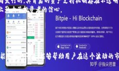 biao ti/biao ti：最适合存储