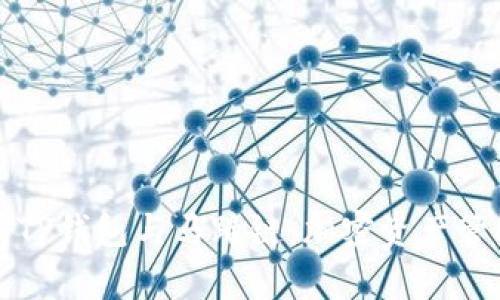 全面解析TP钱包与马蹄链：加密资产管理的未来