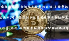 jiaotiTP钱包的USDT怎么跨链