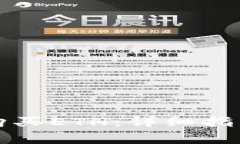 如何通过TP钱包购买ETH：详