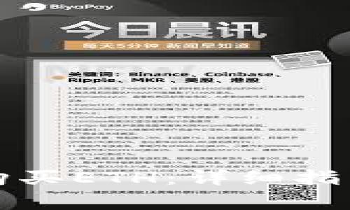 如何通过TP钱包购买ETH：详细指南与常见问题解答