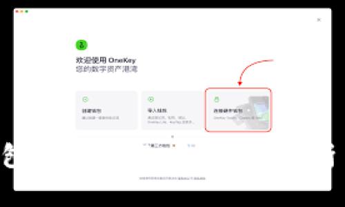 TRX钱包能收美元吗？全面解析与解答