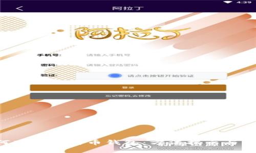 FBI如何破解比特币钱包：方法揭示与法务挑战