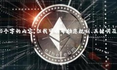 提示：由于本平台的限制