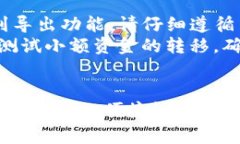 : 详细指南：如何为雪崩链