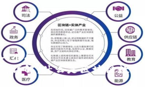 思考一个的  
tp钱包详解：什么是区块链数字钱包？