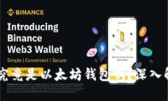 思考一个的  0x开头的地址