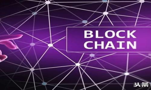 

TP钱包苹果版官网下载与使用详解