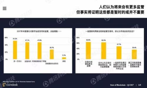   如何将USDT从币安转移到火币钱包的详细指南 / 
 guanjianci USDT, 币安, 火币, 钱包转账, 加密货币 /guanjianci 

在数字货币的世界里，USDT作为一种稳定币，广泛用于交易和价值储存。随着市场的不断发展，各种交易所的使用也日益增加，其中币安和火币是最为知名的两个交易平台。很多用户可能会因为投资和交易的需求，想要将USDT从币安转移到火币钱包。本篇文章将详细介绍如何将USDT从币安转账到火币钱包，并解决相关的常见问题。

一、USDT的基础知识
USDT (Tether) 是一种基于区块链技术的稳定币，价值和美元挂钩，使其在波动比较大的加密市场中保持相对的稳定性。用户可以通过USDT进行交易、投资和转账。在许多交易所和钱包中，USDT由于其稳定性被广泛使用。

二、为什么选择将USDT从币安转移到火币
币安和火币都是著名的数字货币交易平台，各自支持众多的交易对，用户可能选择在这两个平台间转移资金的原因主要包括：
ul
  listrong交易手续费：/strong不同平台的交易手续费可能有所不同，用户可能选择在火币进行交易以节省成本。/li
  listrong交易对的选择：/strong某些交易对可能在火币上更为丰富或者流动性更强，吸引用户将资金转移。/li
  listrong安全性考虑：/strong用户可能基于安全性考虑，在不同平台之间分散资产，从而降低风险。/li
/ul

三、在币安提取USDT的步骤
在币安提取USDT的步骤相对简单，具体流程如下：
ol
  listrong登录币安账户：/strong首先，使用您的注册信息登录币安平台。/li
  listrong找到“提币”栏目：/strong登录后，点击“钱包”选项，并在下拉菜单中选择“现货钱包”。接着找到USDT并点击“提币”。/li
  listrong填写转账信息：/strong在提币界面，您需要填写火币钱包地址以及转账的USDT数量。确保钱包地址准确无误。/li
  listrong选择网络：/strongUSDT可以在多个区块链网络上转移，确保您选择的是火币所支持的网络，常见的包括Ethereum（以太坊）和TRON（波场）。/li
  listrong进行身份验证：/strong提币前，系统可能会要求您进行身份验证（例如，输入短信验证码或Google Authenticator的验证码）。/li
  listrong提交请求：/strong确认无误后，提交提币请求，等待系统处理。/li
/ol

四、在火币接收USDT的步骤
在火币接收USDT时，确保地址的正确性是非常重要的，操作步骤如下：
ol
  listrong登录火币账户：/strong使用您的注册信息登录火币平台。/li
  listrong找到“充值”栏目：/strong进入“资产”页面，点击“充币”选项。/li
  listrong选择USDT：/strong在充币页面，选择USDT，并查看支持的网络信息，以确保您在币安提币时选择了相同的网络类型。/li
  listrong获取充值地址：/strong复制提供的USDT充值地址，这是您在币安提币时需要填写的地址。/li
  listrong完成操作：/strong确保在币安提币页面粘贴准确的充值地址，专注于确保地址的准确性。/li
/ol

五、可能出现的问题及解决办法

1. 提币时遇到长时间未到账的情况
在很多情况下，用户在币安提币后可能面临长时间未到账的情况。这可能由以下几方面的原因导致：
ul
  listrong网络繁忙：/strong区块链网络的繁忙程度可能影响交易的确认速度。比如在高峰时期，交易量激增，导致转账确认速度减缓。/li
  listrong交易次数限制：/strong币安和火币可能会对短时间内的交易数进行限制，超出限额可能导致提币延迟。/li
  listrong安全检测：/strong系统可能会出于安全原因对一些交易进行审核，导致交易延迟。 /li
/ul
解决这个问题的方法是耐心等待一段时间，通常情况下，交易会在一段时间后被确认。如果时间过长，可以联系币安的客服寻求解决方案。

2. 钱包地址输入错误会造成损失吗？
是的，钱包地址输入错误是导致转账失败或资产丢失的主要原因之一。每一个加密钱包地址都是唯一的，一旦输入错误，转账的资产将无法找回。 
为了避免这种情况，建议采取以下措施：
ul
  listrong双重确认：/strong在复制和粘贴钱包地址后，再三检查是否有任何遗漏或错误。/li
  listrong用小额测试：/strong在进行大额转账前，可以先尝试用小额进行测试，如果确认到账无误，再进行大额转账。/li
/ul

3. 不同区块链网络支持的问题
USDT可以在多种区块链网络上进行转移，如Ethereum、TRON等。在进行资产转移时，选择的网络必须与接收平台支持的网络一致，否则会导致资产无法到账。 
建议如下：
ul
  listrong确认网络：/strong在提币时，一定要确认火币支持的USDT网络，并在币安选择相应的网络进行提币。/li
  listrong详细了解各网络特点：/strong不同网络的交易费用、速度等特点也有所不同，可以根据具体需求选择合适的网络。/li
/ul

4. 转账手续费如何计算？
每个平台的转账手续费各异，通常根据所选区块链网络及转账金额计算。对于USDT来说，大多数情况下，不同网络的费用差异明显。例如，在Ethereum上的转账费用可能会高于TRON。 
可以通过以下方式了解相关费用：
ul
  listrong查看官方网站：/strong了解各网络的最新手续费。/li
  listrong咨询客服：/strong可以向币安或火币的客服咨询相关费用。/li
/ul

5. 使用USDT的常见风险
尽管USDT被认为是一种稳定的资产，但在使用过程中仍然存在一定的风险，主要包括：
ul
  listrong市场风险：/strong在特定情况下，USDT也会因市场波动出现价格波动，用户需关注市场动态。/li
  listrong安全风险：/strong涉及到黑客攻击、网络钓鱼等安全问题，用户需妥善保管自己的私钥和账号信息。/li
  listrong合规风险：/strong由于加密货币的监管政策不确定性，使用USDT也可能面临法律风险，需关注当地政策变化。/li
/ul
总之，在完成从币安到火币的USDT转账过程中，用户需要充分了解每一步的操作，并对常见问题做好准备，以确保资产的安全和顺利转账。

希望本篇文章能够帮助用户顺利将USDT从币安转移到火币钱包，确保在数字货币交易中的安全与便捷。