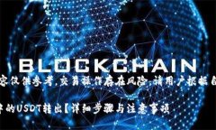 注意：本页面的内容仅供