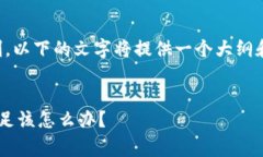 提示：由于实际内容篇幅