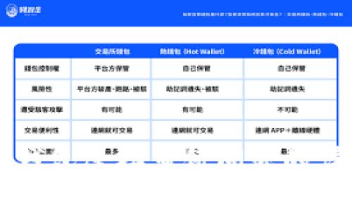 解决TP钱包连接薄饼问题的详尽指南