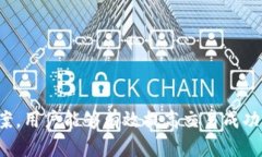   如何解决TP钱包法币下单